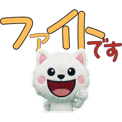 Animated Polite White Shiba Inu  12