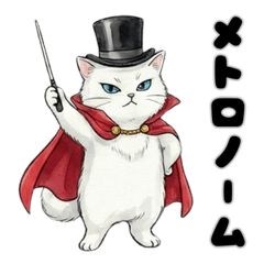 Zuubu cat Brass band club