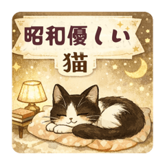 odayakamaigo_20260205170238