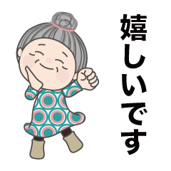 Sticker of the delightful grandmother