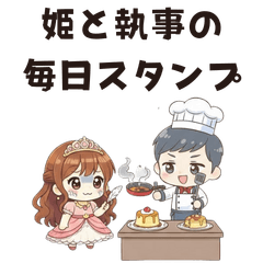 Princess & Butler Daily Stickers