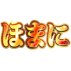 A cheerful and modern Reiwa gal