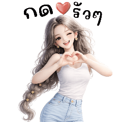 โมเน่สาวน้อยสดใส❤️(บิ๊ก)