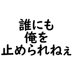 A person with bipolar disorder