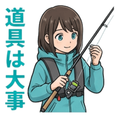 Big Catch! Fishing Girl