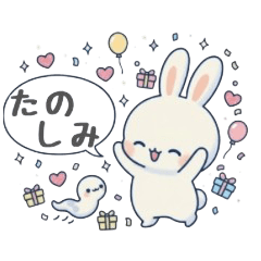 Soft-Colored Rabbit & Snake