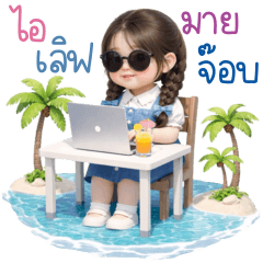 Hana, work related vocabulary 3_06