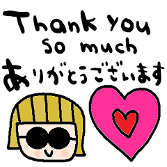 (nenerinsimplewordsticker075english)