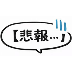 Handwritten Speech Bubble Stickers for