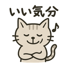 A cat that doesn't know fear.01