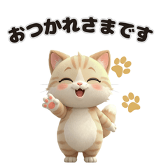 Cute 3D Animal Stickers