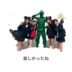 Akari Ayana Yuhana Haruka