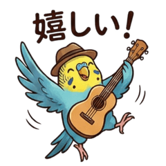 Pi-Guitar simple message