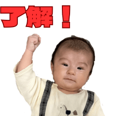 Cute Baby Daily Stickers kan