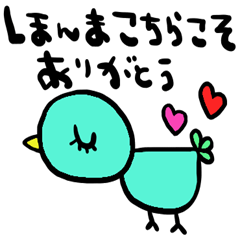 nenerin日常会話スタンプ935関西弁修正