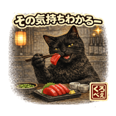 Kurobe_20260205230111
