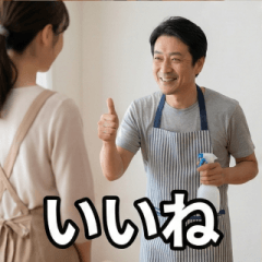 Henpecked Husband's Daily Life