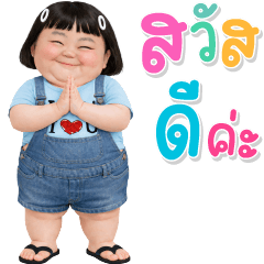 บิ๊ก หน้าตลก มิส 90