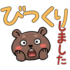 Polite Round Face Pygmy Hippo 23