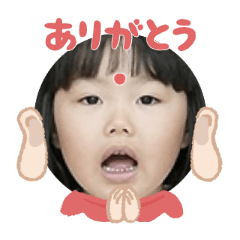 Uchinoko stamp_2026020536007