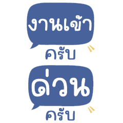 Balloon-Chat is working <blue>