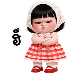 Nong IngGoh little cute girl