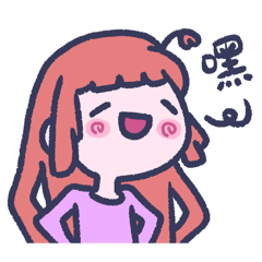 一起出發冒險！∠( ᐛ 」∠)＿
