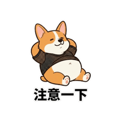 萌萌嚕嚕基 1