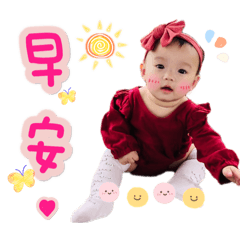 兜兜兒/媗姐/の語錄/