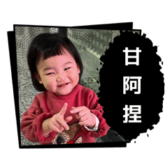 小QQ❤️❤️❤️