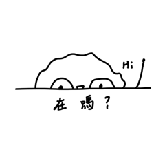 毛球圖鑑（01）