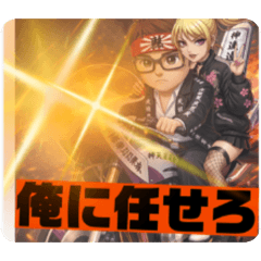 devilman_20260204053638