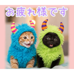 [お疲れ様です専用]モンスター猫