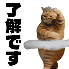バレエを踊るぽっちゃりした猫のスタンプ