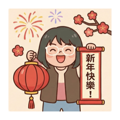 阿朵兒之馬年行大運✨