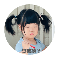 我們家湯圓長大了