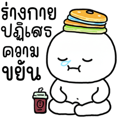 Cutting board Head 1