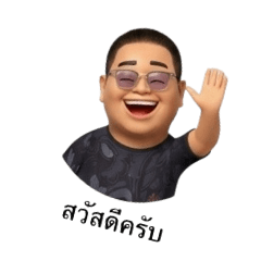 kittipongsttt_20260205163206