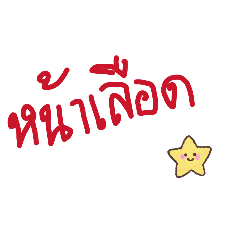 soramon Visutsuntorn_20260205184413