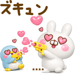 気持ち伝わるうさぺんの3Dカスタムだよ