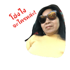 OMG.Kung
