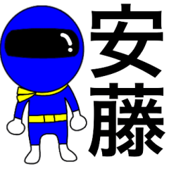 Mysterious blue ranger Andou