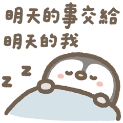 Century Egg Penguin Refuse Overthinking