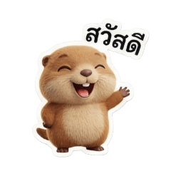 Lovely prairie dog_20260205201103