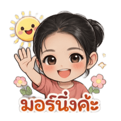 leklek_20260205195423