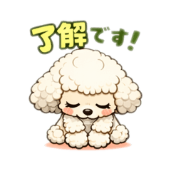 おこめ店長の日常使いスタンプ1