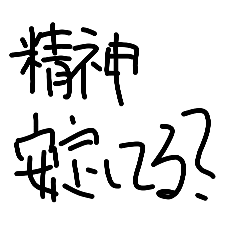 yochan_20260205235521