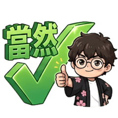 HAPPI君-大學生活篇 第4彈精準回應