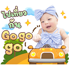 น้องเฟย์ลินน์มาแล้วค่ะ