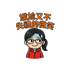 Kuo Kuo 生活物語_9